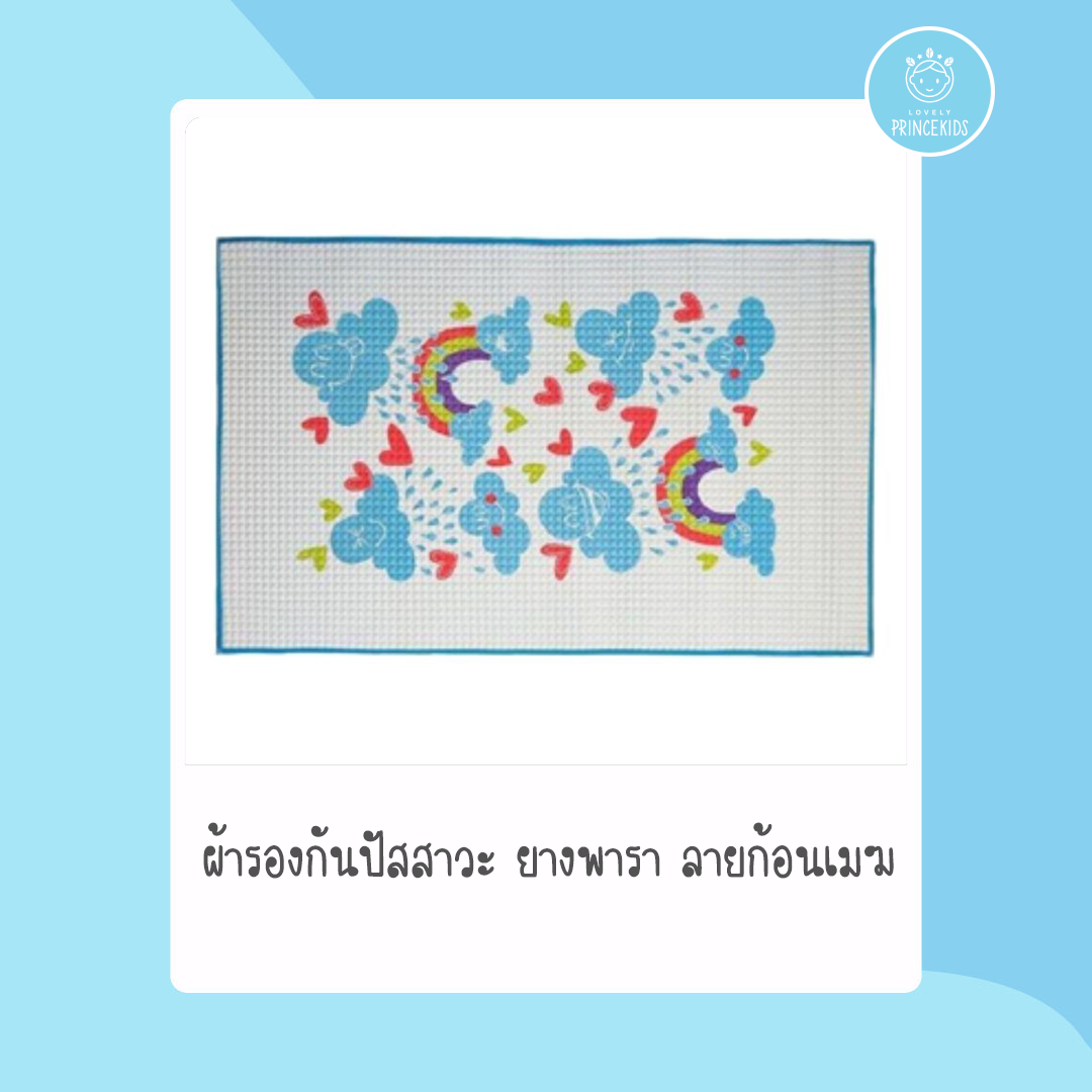 4ก้อน