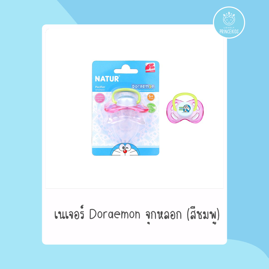 ชมพู